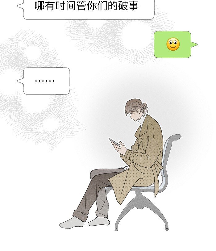 53 友情。20