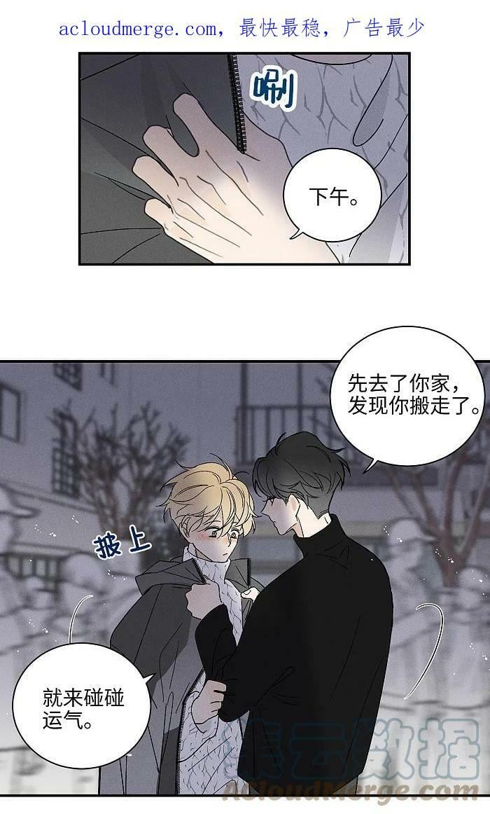 63 最好的朋友2