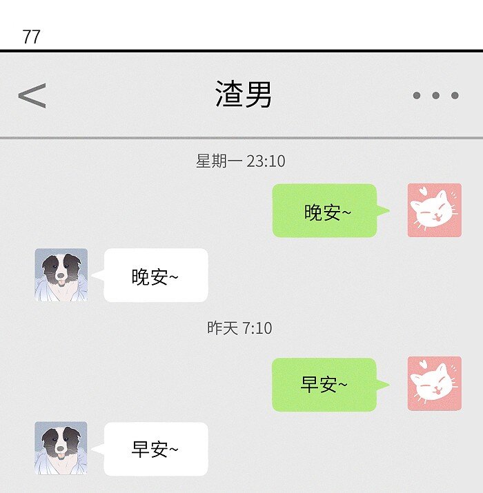 36 篮球赛1
