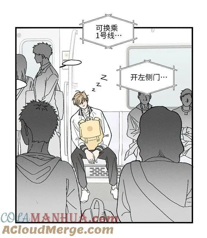 72 谁欺负谁？2