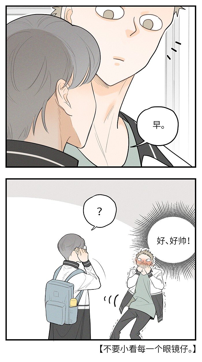 番外 你真的好像我的妈妈9