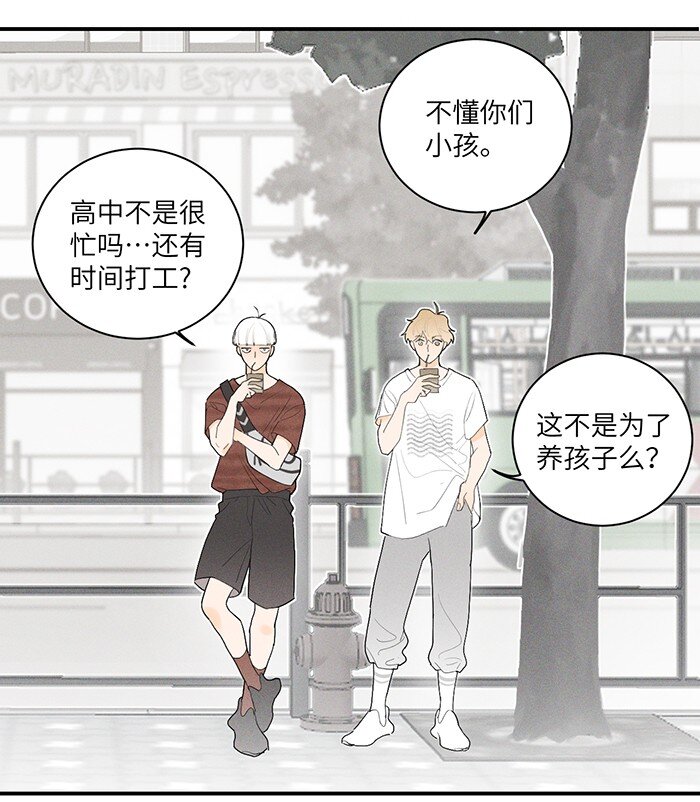 28 弟弟的误会4