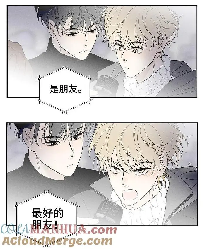 73 我们不会吵架的。22