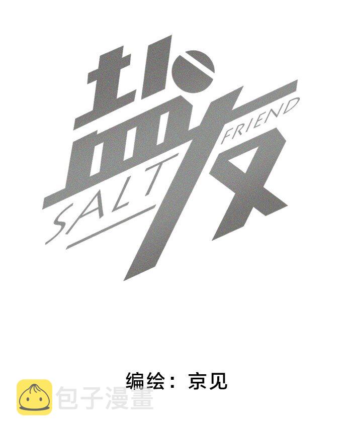 29 奇怪的误会又增加了1