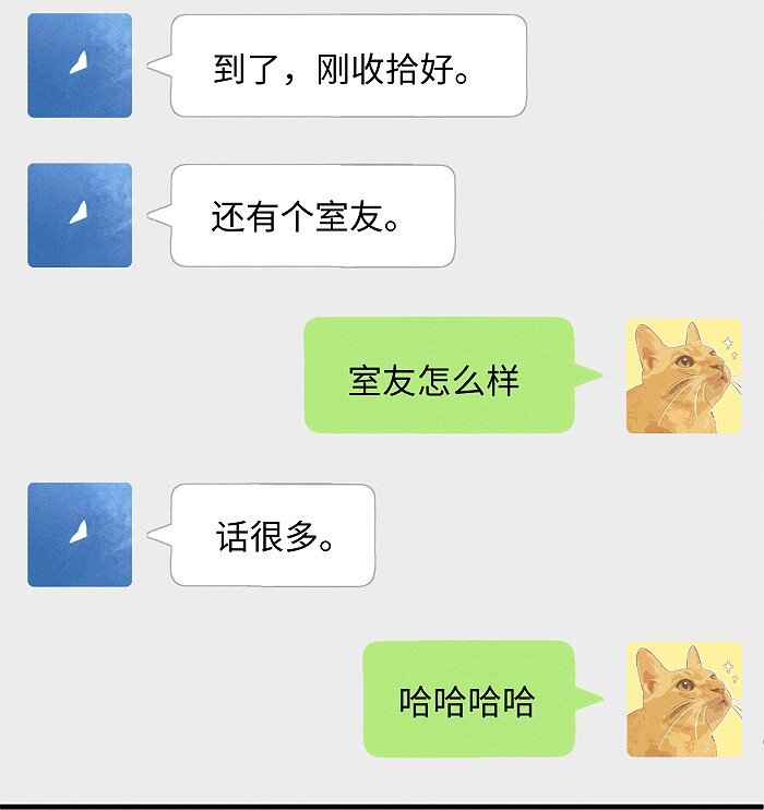 51 阿福的大屁股19