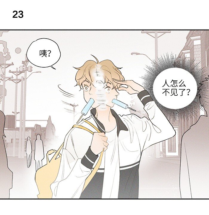 10 同学还是朋友？12