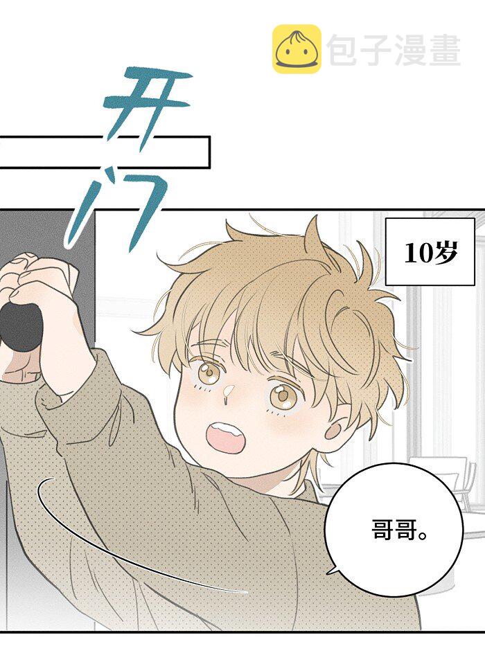57 他的童年6