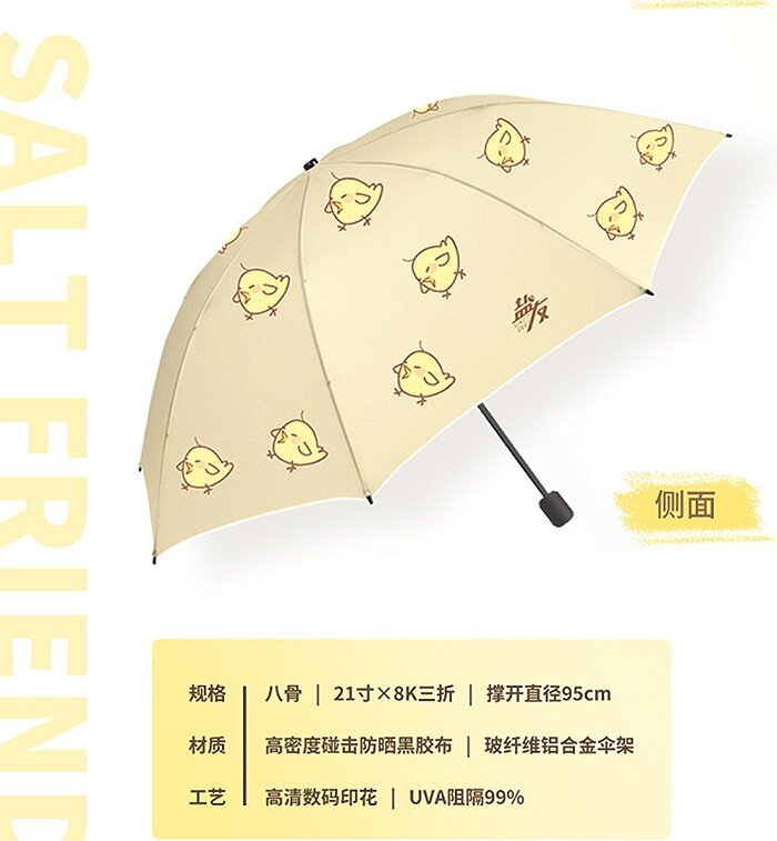 40 暴雨中的生日会41