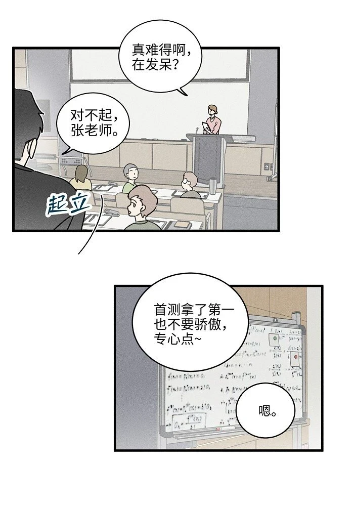 60 人生是一场场离别13