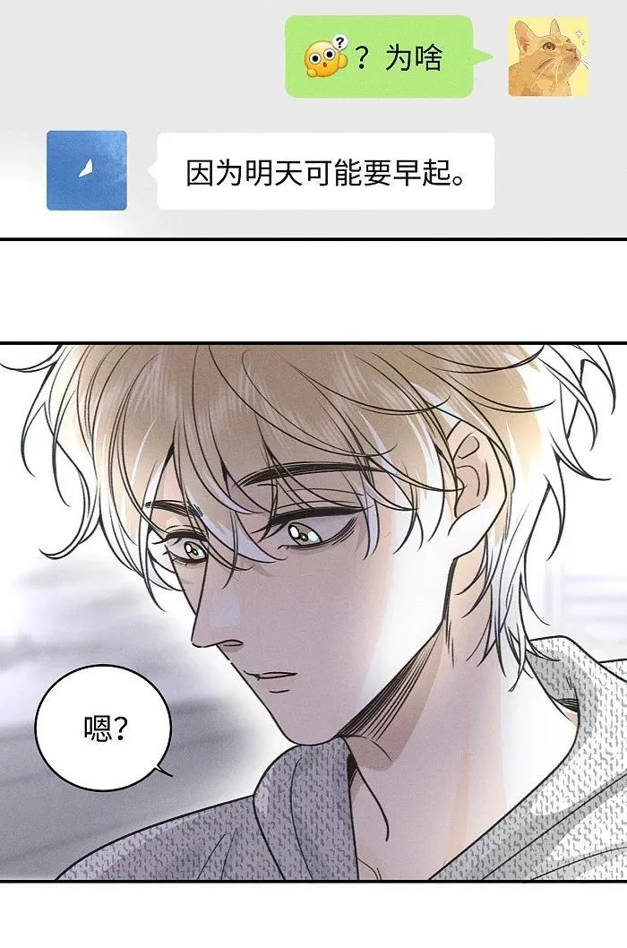 74 我在你家楼下46