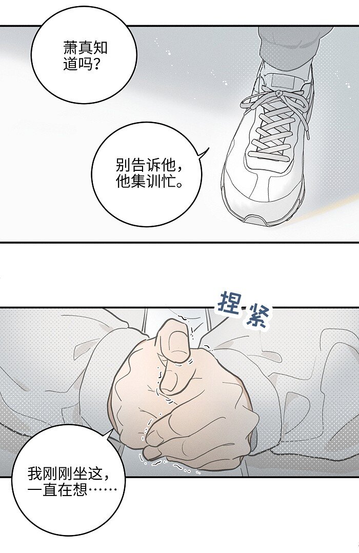53 友情。4