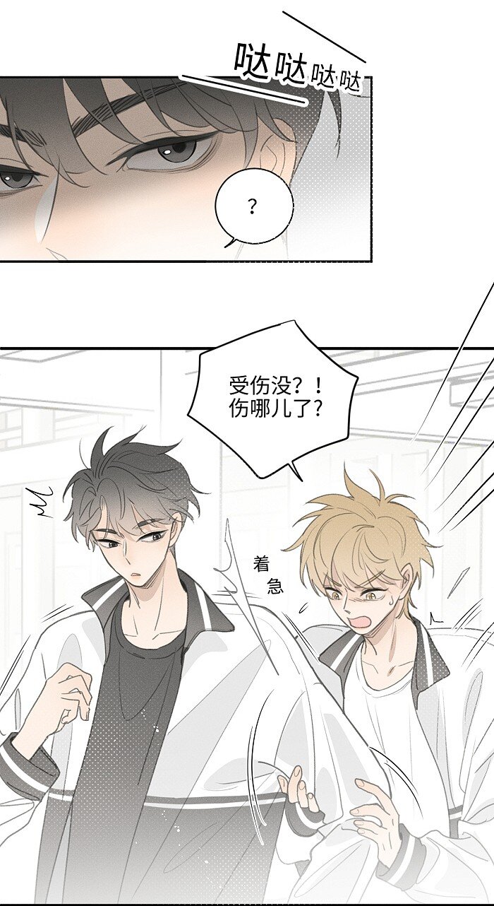48 你也……29