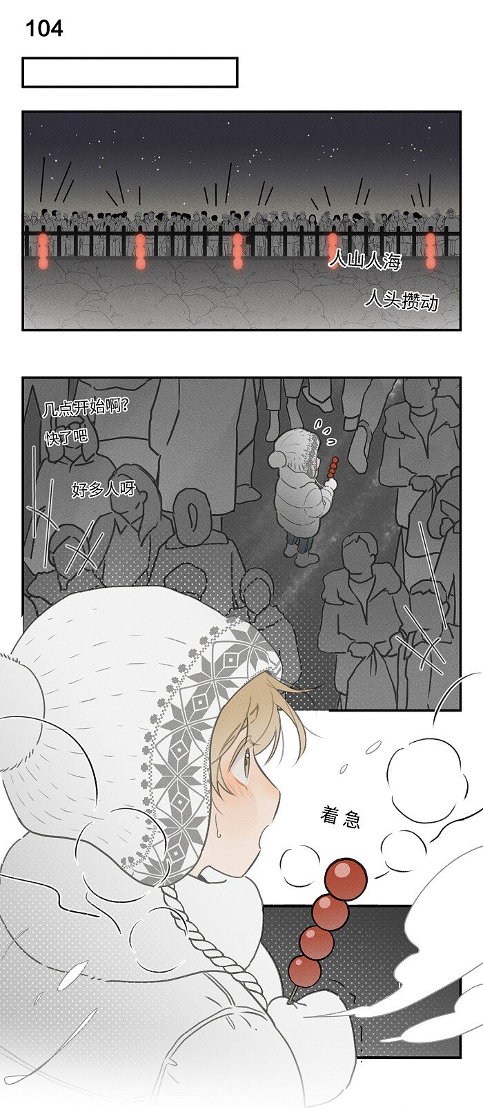 45 礼物16