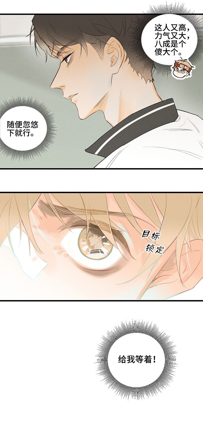 02 担惊受怕的日子12