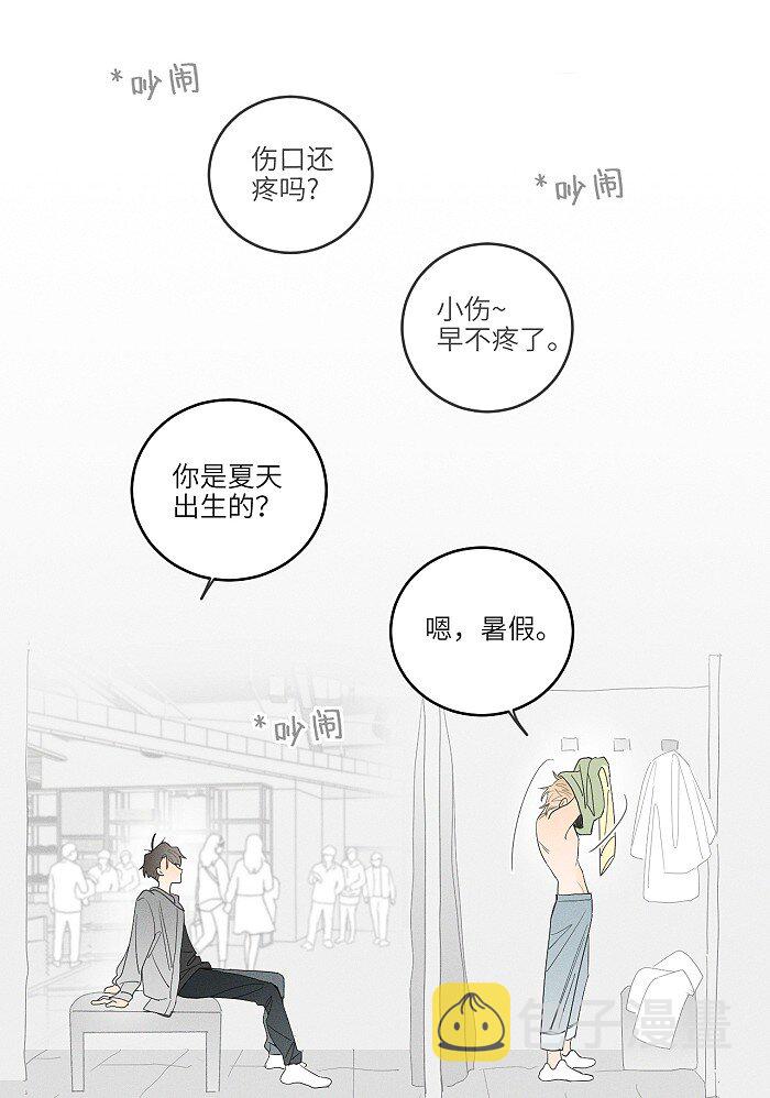 38 生日约定5