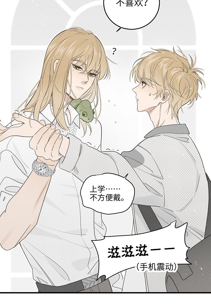 56 谁是萧真？4