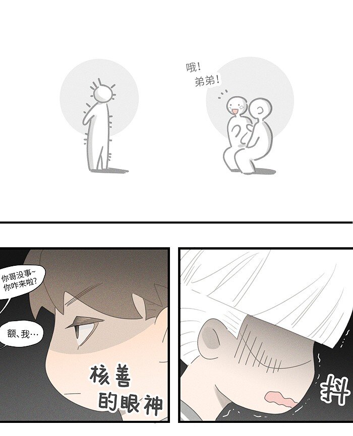 37 嘴角痛要怎么办？16