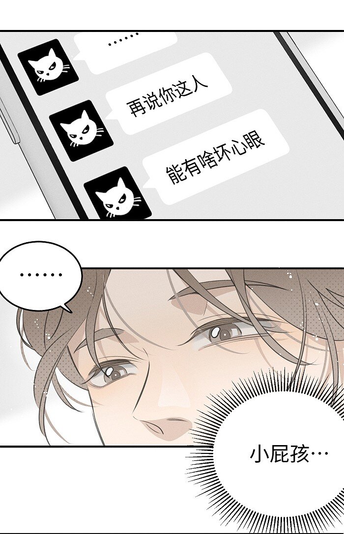 53 友情。21