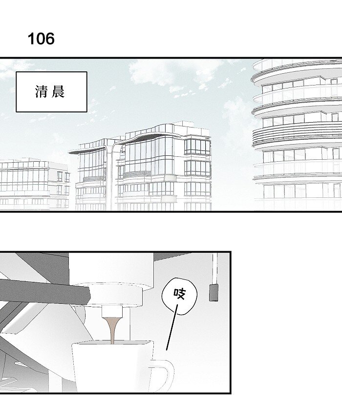 46 梯子我给了。2