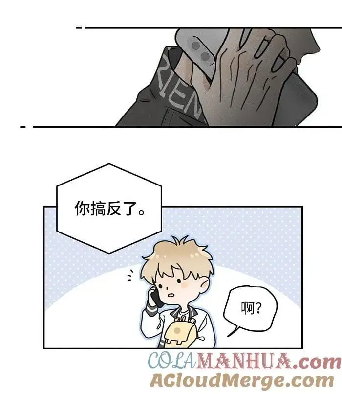 72 谁欺负谁？16