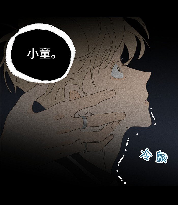 49 萧真。18
