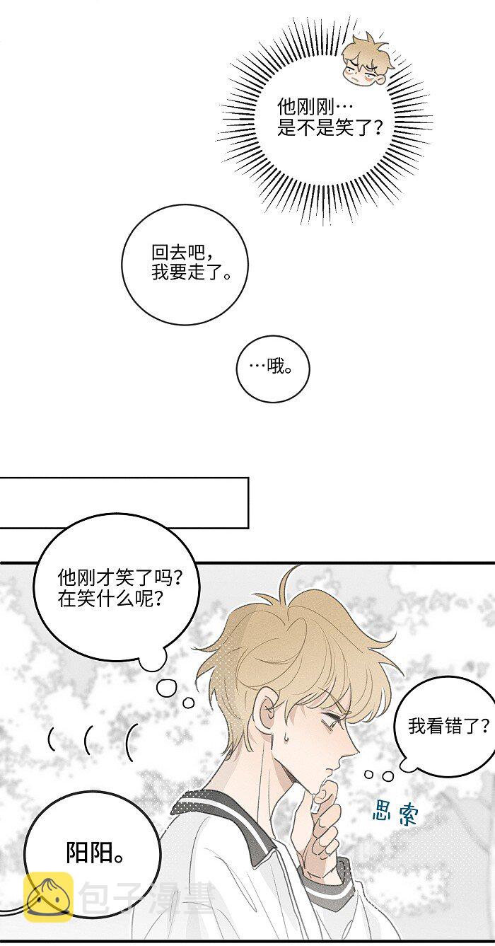 50 以后别哭了。25