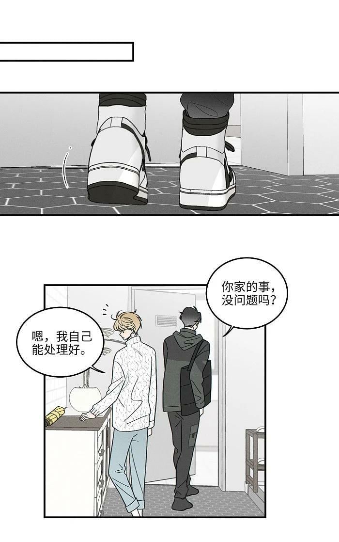 68 为什么没下雨还有人打伞17