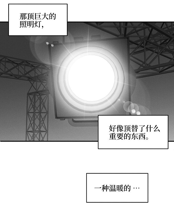 59 他的世界12
