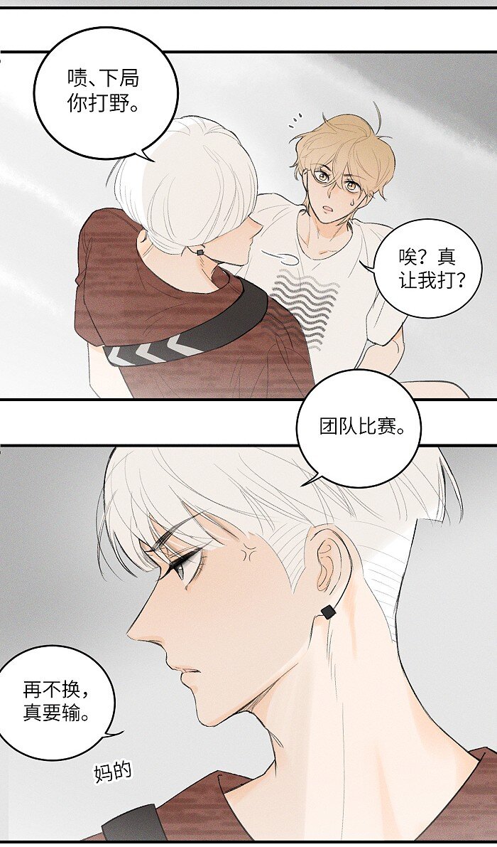 27 大哥9