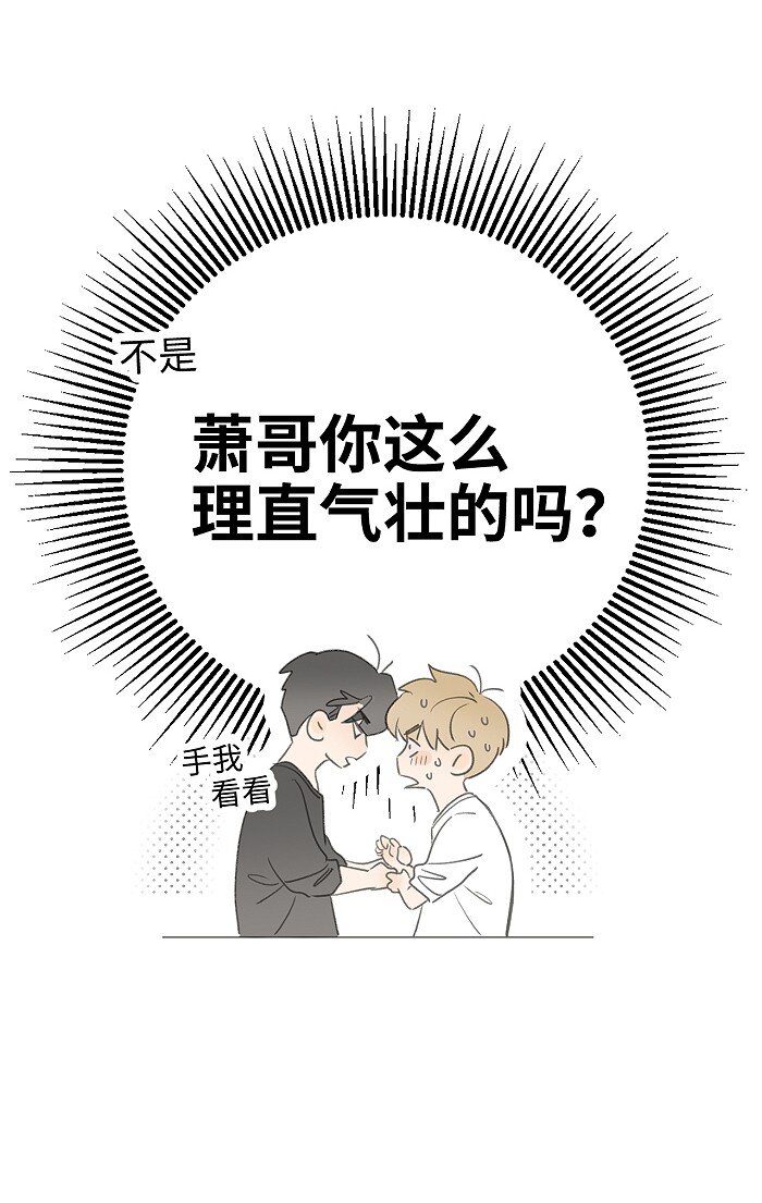 46 梯子我给了。18