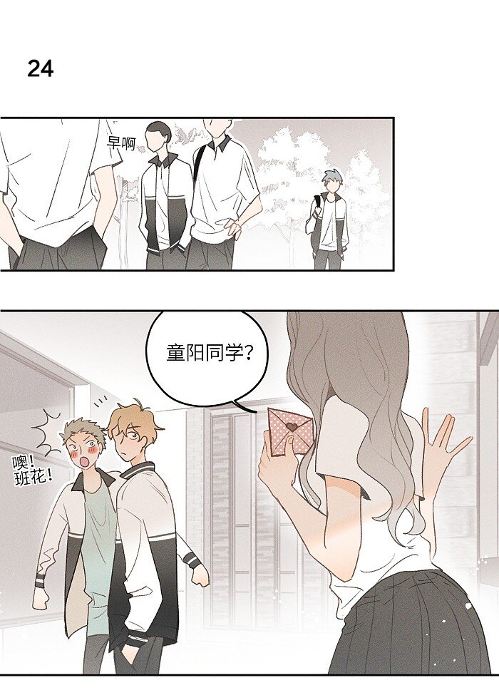 11 情书2
