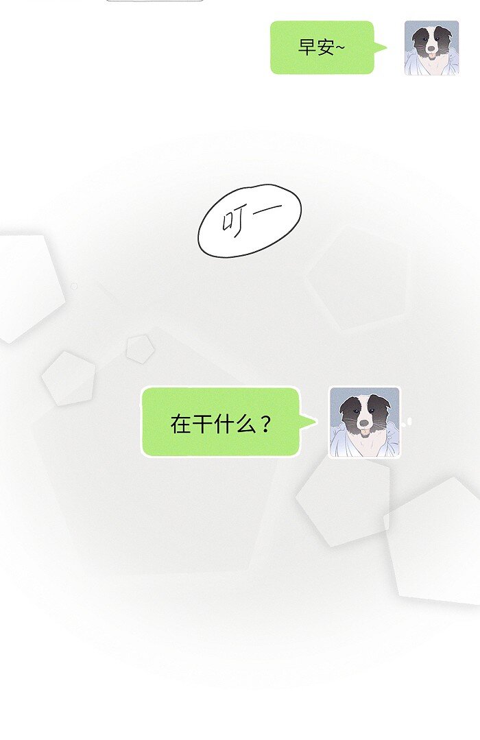 39 各自的夜晚17