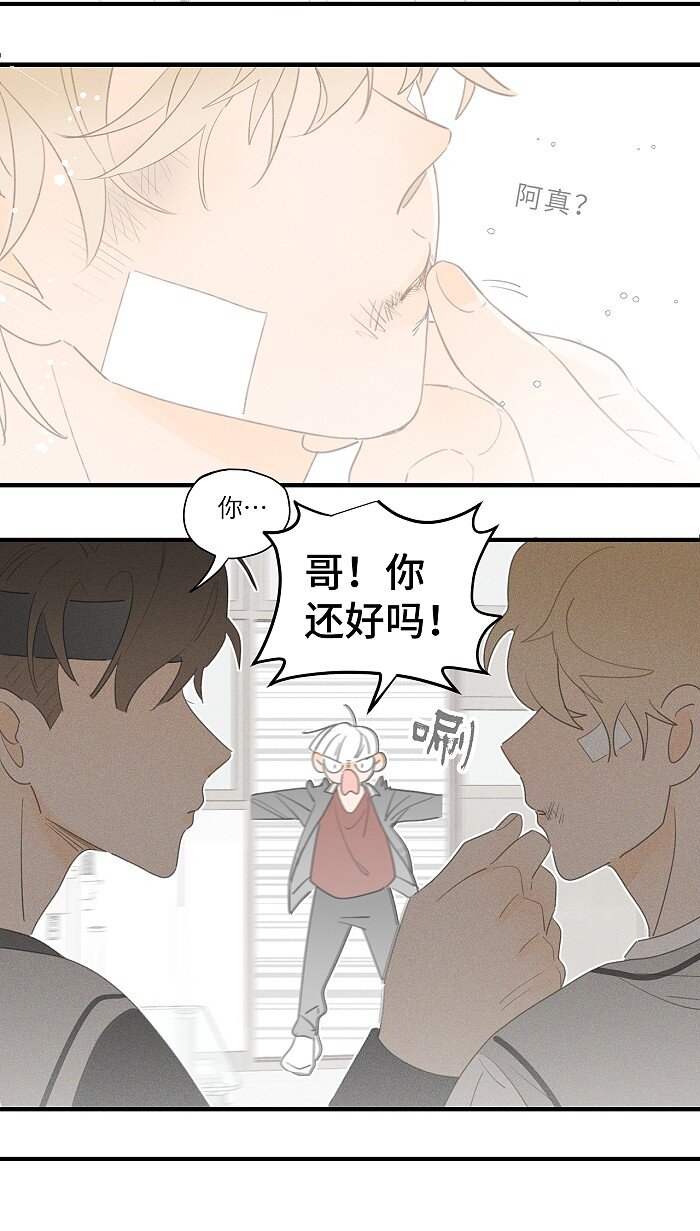 37 嘴角痛要怎么办？15