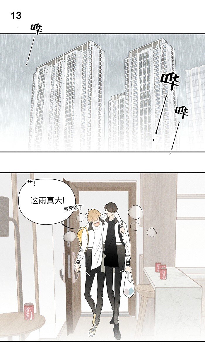 06 有点意思8