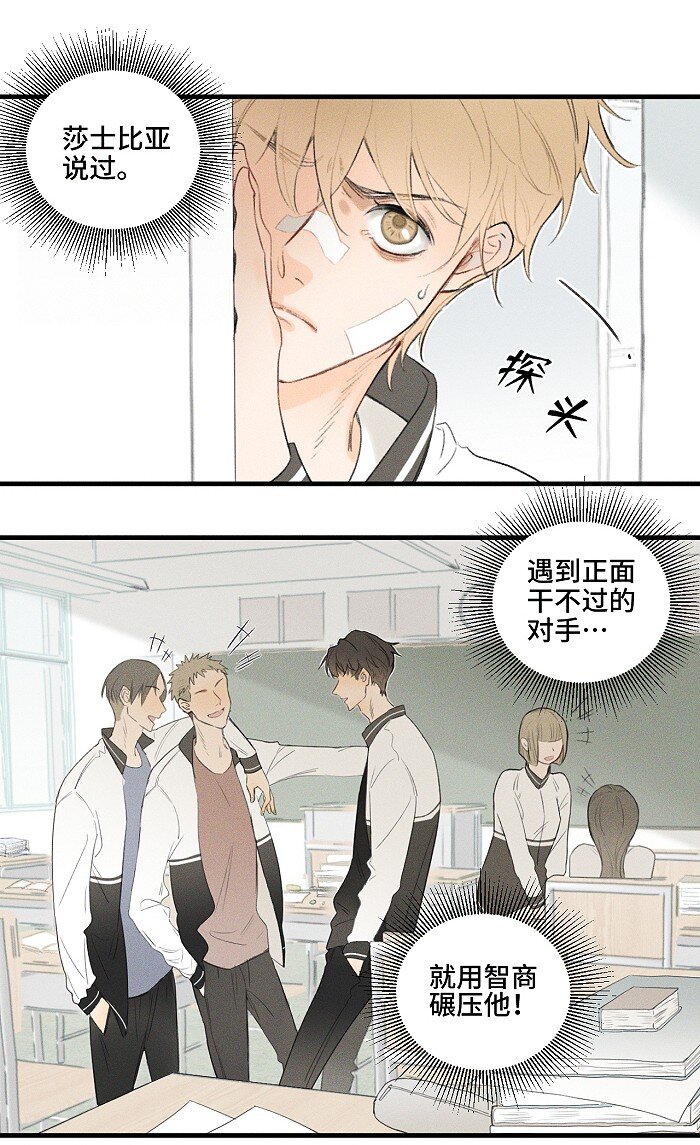 02 担惊受怕的日子11