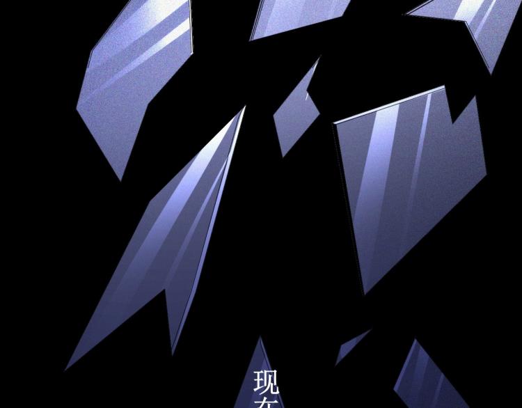 第1话 天劫加身17