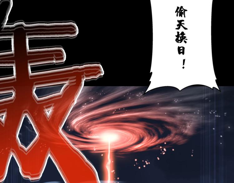 第2话 绝死逢生43