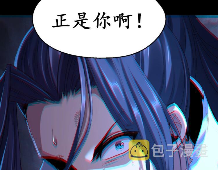 第1话 天劫加身206