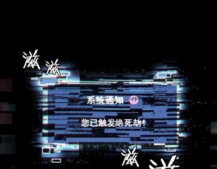 第2话 绝死逢生87