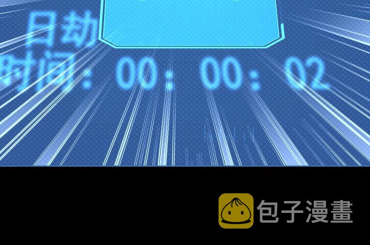 第2话 绝死逢生187
