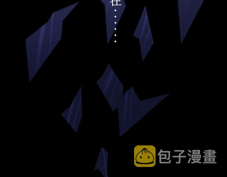 第1话 天劫加身18