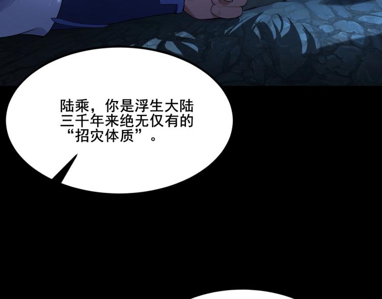 第2话 绝死逢生7