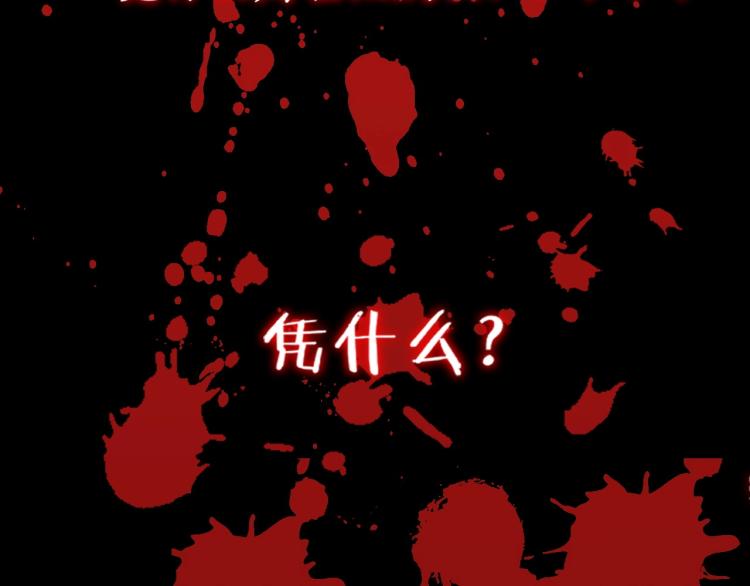 第2话 绝死逢生96