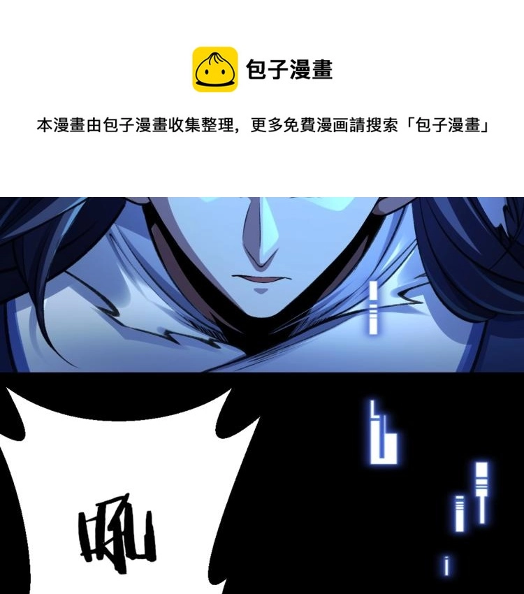 第2话 绝死逢生146