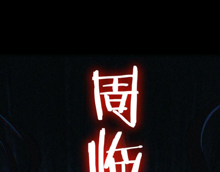第2话 绝死逢生241
