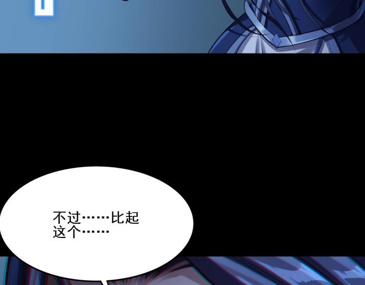 第2话 绝死逢生129