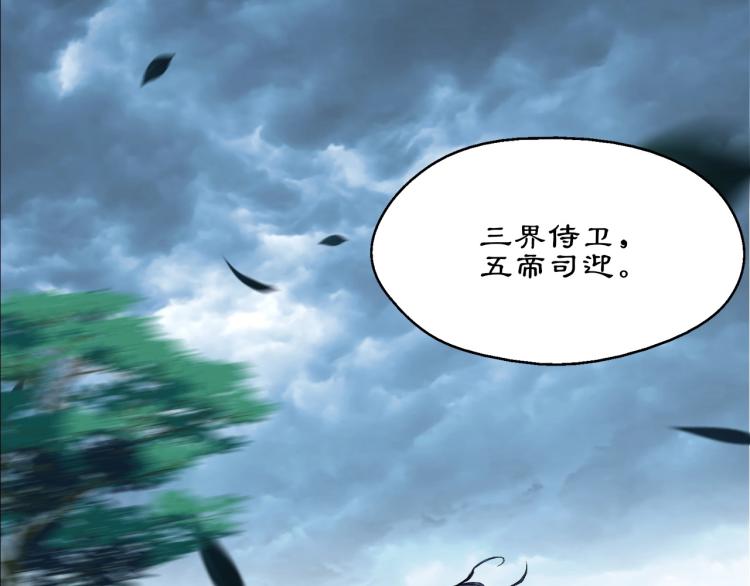 第1话 天劫加身169