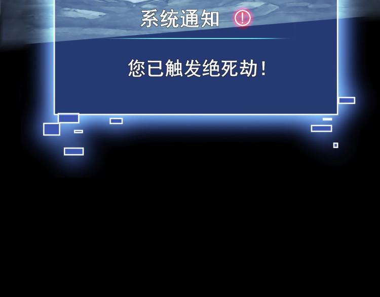 第1话 天劫加身32