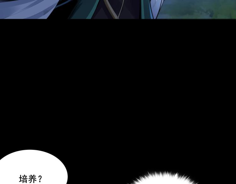 第2话 绝死逢生12