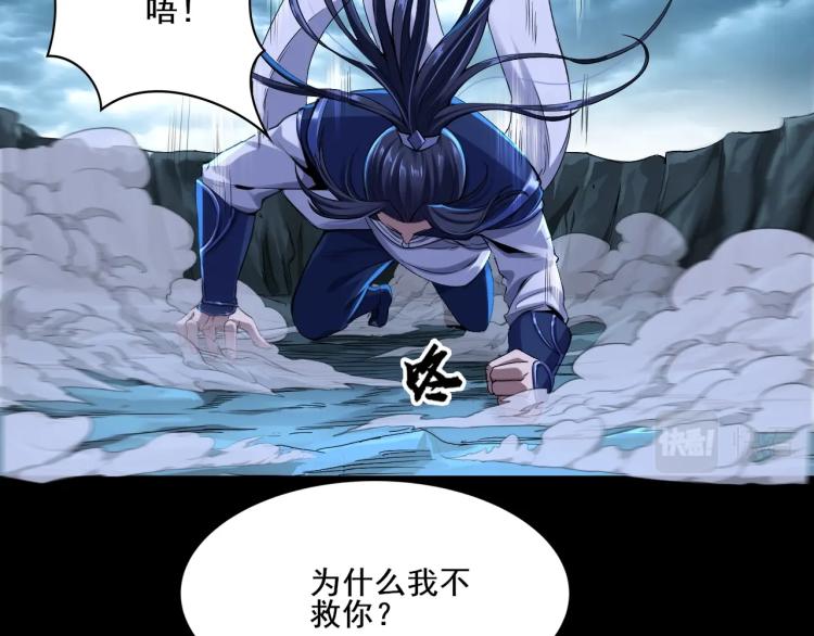 第1话 天劫加身196